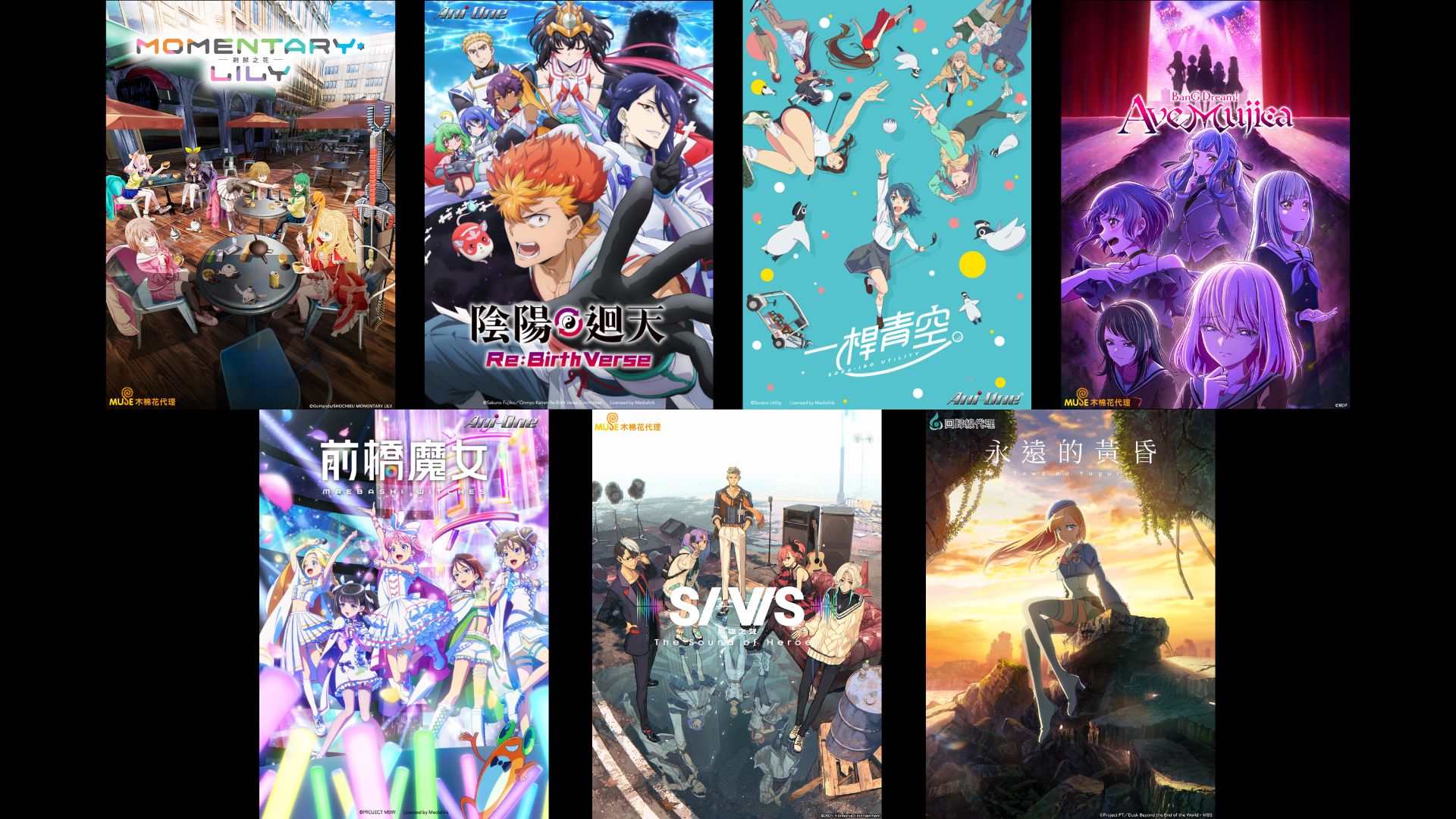 未知征途！2025年原創動畫推薦與踩雷